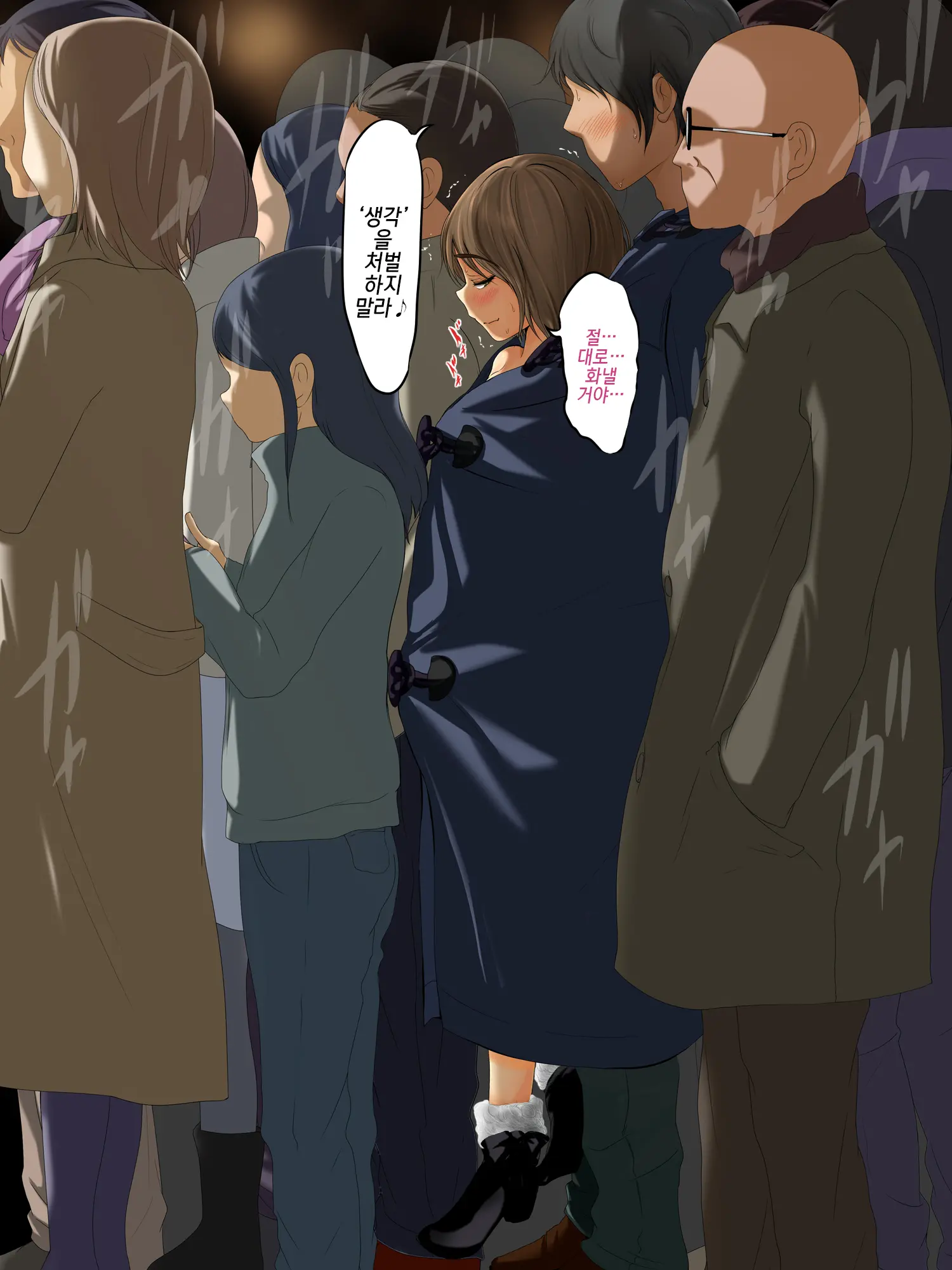 Kareshi To Hatsu Ecchi Shitate No Meikko O Otoshidama De Tsutte Hamemakutta Toshinose 3